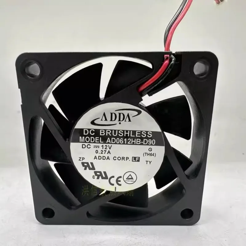 Cpu Fan - Kipas CPU Baru untuk ADDA 6015