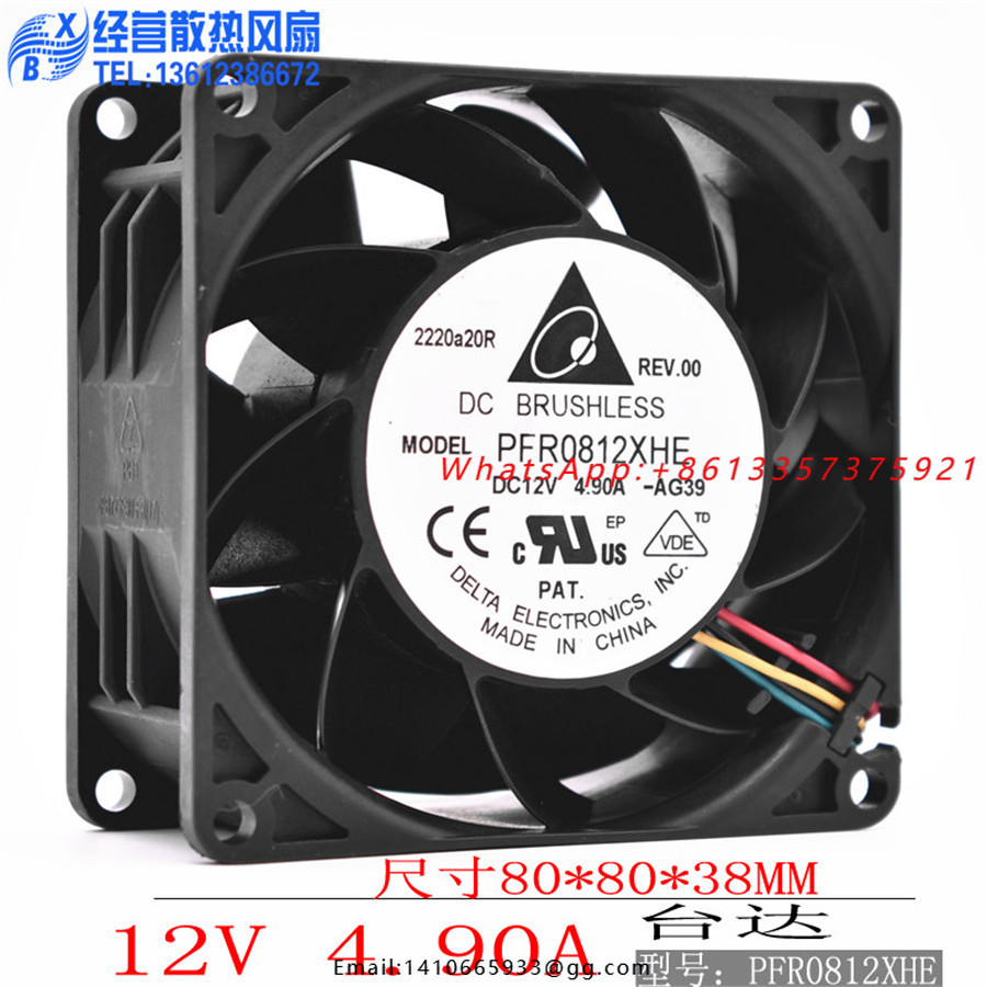 Case Fan - Kipas Casing Server Delta PFR0812XHE 8038