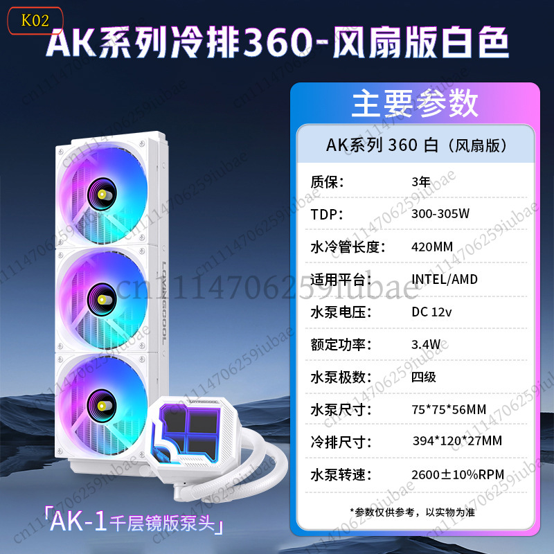 Pendingin CPU Cair AIO ARGB 36 - Aio Liquid Cooler ulasan dan harga
