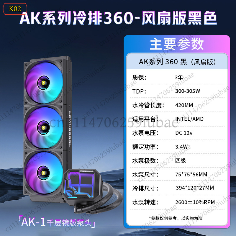 Pendingin CPU Cair AIO ARGB 36 - Aio Liquid Cooler ulasan dan harga