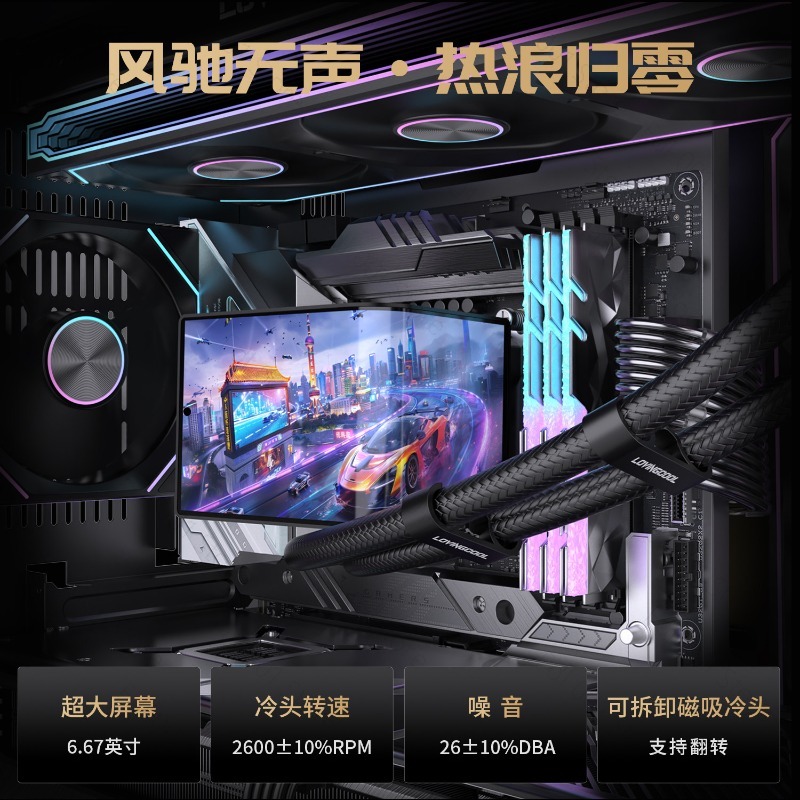 Pendingin CPU Cair 360mm denga - Cpu Cooler ulasan dan harga